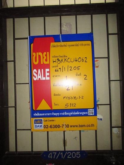 ใช่ 💖 คอนโด บางเขน ราคาพิเศษ! 💖 รูปที่ 3