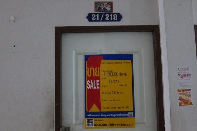 āđāļāđ ð āļāļāļāđāļ āļŦāļāļāļāđāļāļĄ āļĢāļēāļāļēāļāļīāđāļĻāļĐ! ð āļĢāļđāļāļāļĩāđ 2