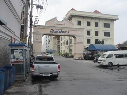 💖 คอนโด ประเวศ ราคาพิเศษ! 💖