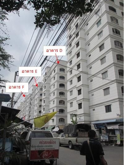 ใช่ 💖 คอนโด ประเวศ ราคาพิเศษ! 💖 รูปที่ 4