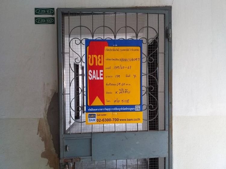 ใช่ 💖 คอนโด ดุสิต ราคาพิเศษ! 💖 รูปที่ 2