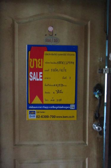 ใช่ 💖 คอนโด ราชเทวี ราคาพิเศษ! 💖 รูปที่ 2