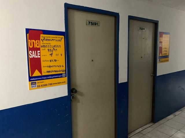 ใช่ 💖 คอนโด บางขุนเทียน ราคาพิเศษ! 💖 รูปที่ 4