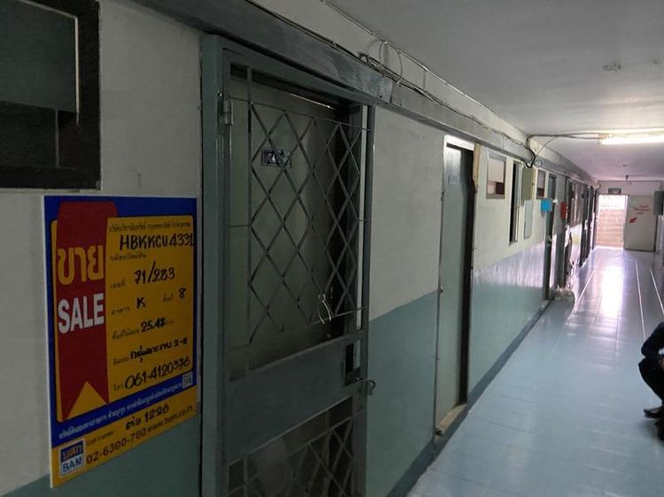 ใช่ 💖 คอนโด ประเวศ ราคาพิเศษ! 💖 รูปที่ 2