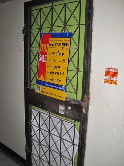 💟 คอนโดมิเนียมโครงการสะพานใหม่อาคารชุด2บางเขน 💟 รูปที่ 2