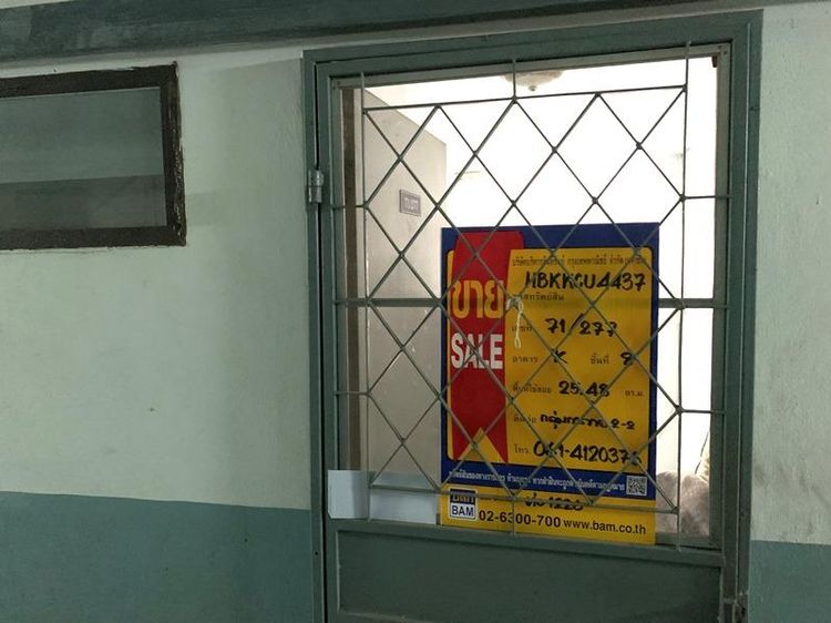 ใช่ 💖 คอนโด ประเวศ ราคาพิเศษ! 💖 รูปที่ 3