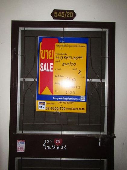 💟 คอนโดมิเนียม โครงการไวท์สยาม สายไหม 💟 รูปที่ 3