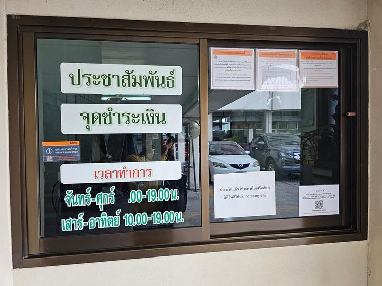 ð āļāļāļāđāļāļĄāļīāđāļāļĩāļĒāļĄ āđāļāļĢāļāļāļēāļĢāļāļēāļāļēāļĢāļāļļāļ āđāļ.āļāļĩ.āļāļēāļ§āđāļ§āļāļĢāđ ð āļĢāļđāļāļāļĩāđ 3