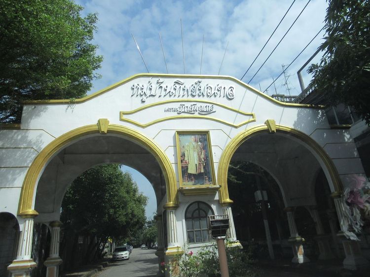 ใช่ 💖 คอนโด ตลิ่งชัน ราคาพิเศษ! 💖 รูปที่ 3