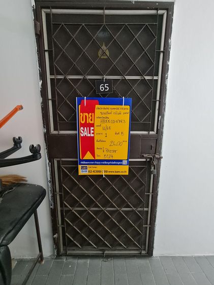 💟 คอนโดมิเนียม โครงการนวลจันทร์ การ์เด้นท์ เพลส 💟 รูปที่ 2