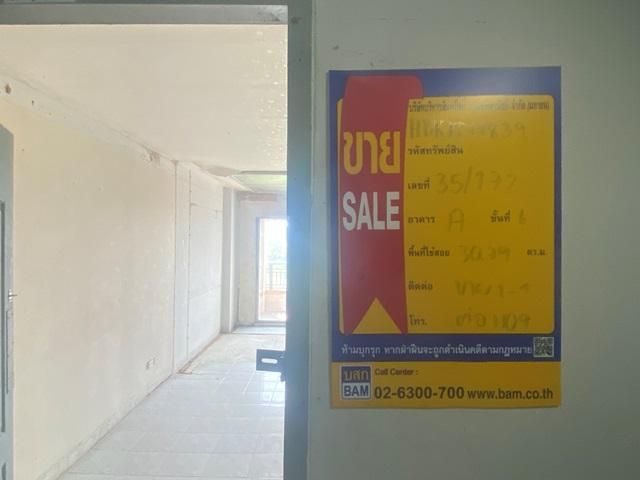 💖 คอนโด ดอนเมือง ราคาพิเศษ! 💖