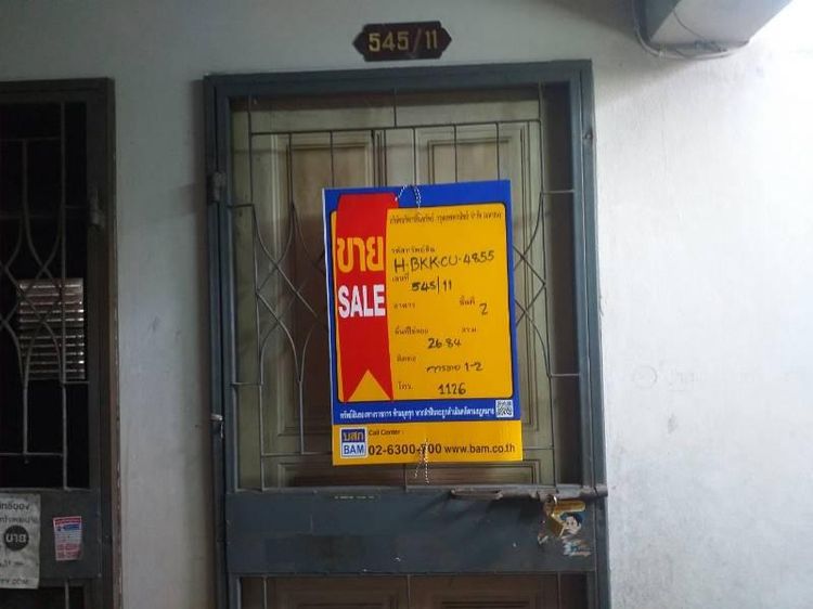 ใช่ 💖 คอนโด บางเขน ราคาพิเศษ! 💖 รูปที่ 2