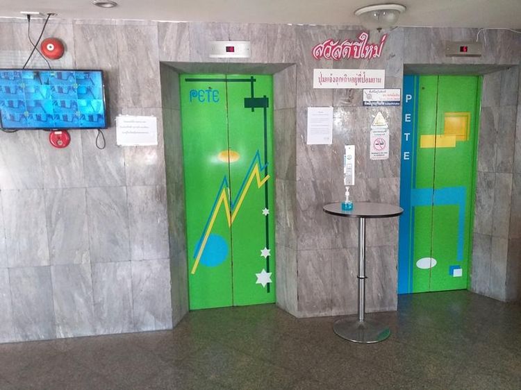 ใช่ 💟 คอนโดมิเนียม โครงการพีท รัชดา 💟 รูปที่ 3