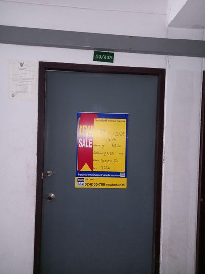 💟 คอนโดมิเนียมโครงการวัชระคอนโดวิลล์สายไหม 💟 รูปที่ 4