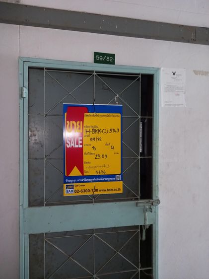 💖 คอนโด บางเขน ราคาพิเศษ! 💖