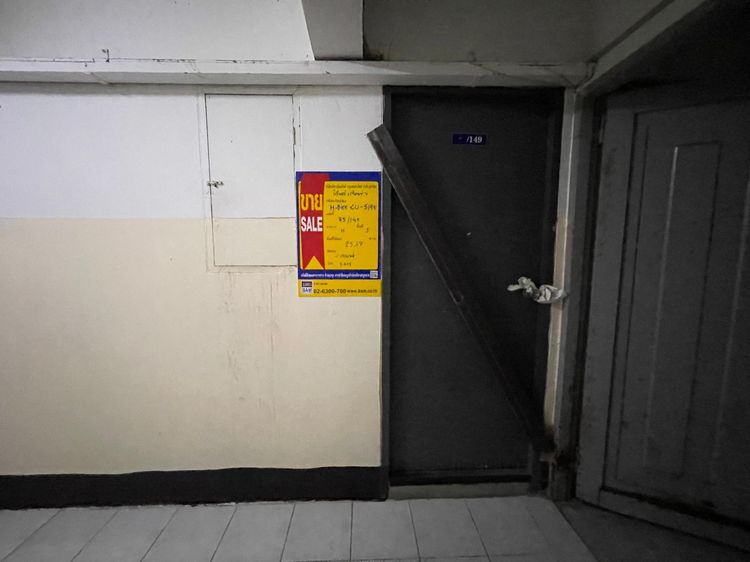 ใช่ 💖 คอนโด ประเวศ ราคาพิเศษ! 💖 รูปที่ 2