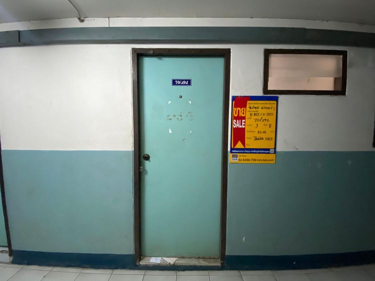 ใช่ 💖 คอนโด ประเวศ ราคาพิเศษ! 💖 รูปที่ 2