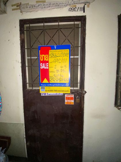 ใช่ 💖 คอนโด บางเขน ราคาพิเศษ! 💖