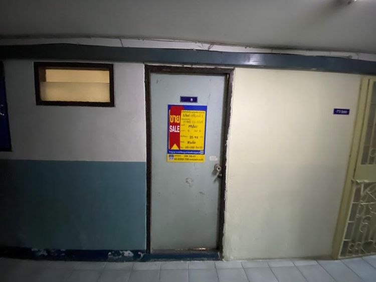 ใช่ 💖 คอนโด ประเวศ ราคาพิเศษ! 💖 รูปที่ 2