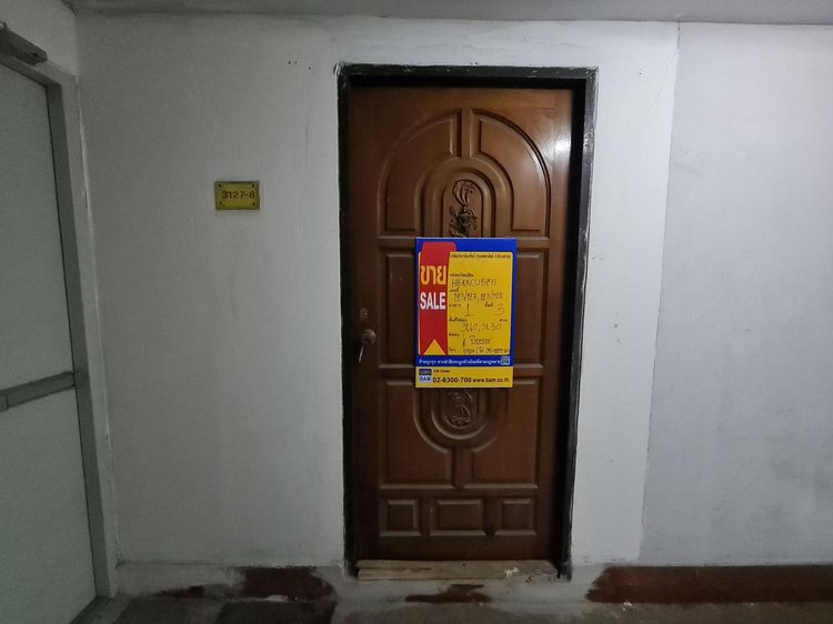 💟 คอนโดมิเนียมโครงการกีรทรัพย์แมนชั่นวิลล์บึงกุ่ม 💟 รูปที่ 2