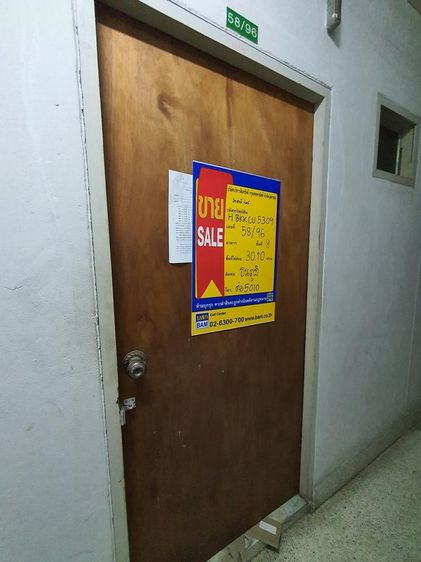 💟 คอนโดมิเนียม โครงการลำสาลีวิลล์ บางกะปิ 💟