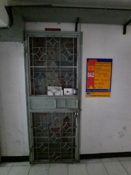 💟 คอนโดมิเนียม โครงการนิรันดร์ซิตี้ลาดพร้าว 101 💟 รูปที่ 4