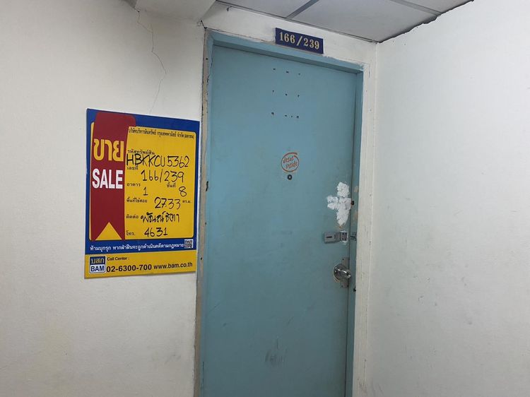 💟 คอนโดมิเนียมโครงการนิรันดร์​คอนโดเทล1ดอนเมือง 💟