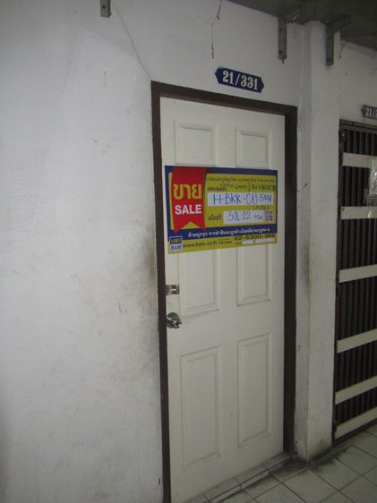 💖 คอนโด หนองแขม ราคาพิเศษ! 💖