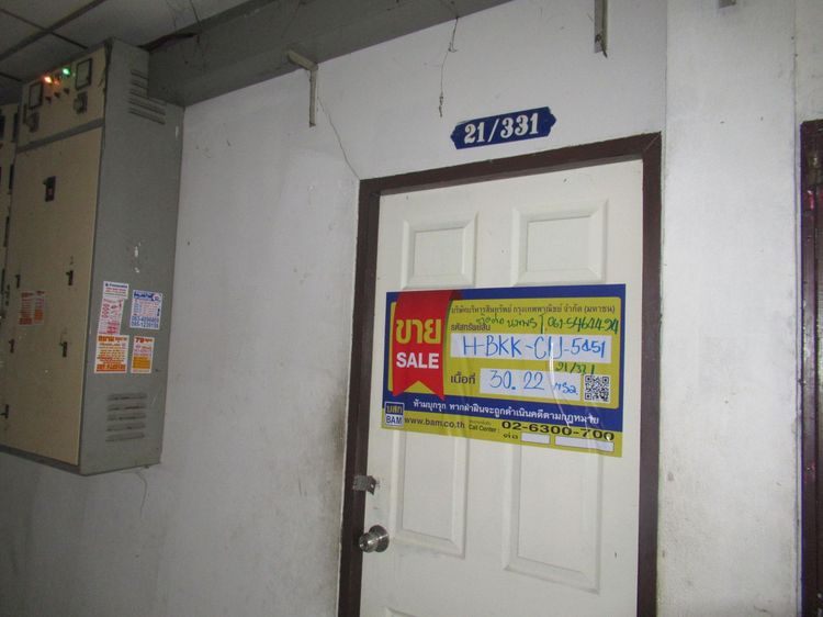 āđāļāđ ð āļāļāļāđāļ āļŦāļāļāļāđāļāļĄ āļĢāļēāļāļēāļāļīāđāļĻāļĐ! ð āļĢāļđāļāļāļĩāđ 2