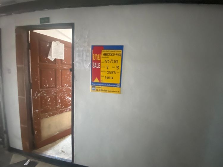 💖 คอนโด บางเขน ราคาพิเศษ! 💖