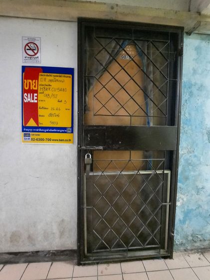 💟 บี.ซี.คอนโดเทล 💟 รูปที่ 2