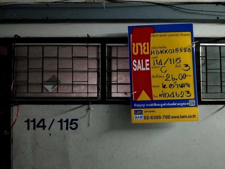 ใช่ 💖 คอนโด ดอนเมือง ราคาพิเศษ! 💖 รูปที่ 3