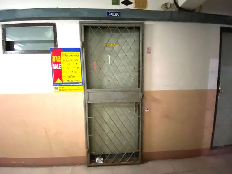 💖 คอนโด ประเวศ ราคาพิเศษ! 💖