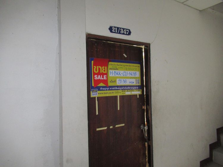 💖 คอนโด หนองแขม ราคาพิเศษ! 💖 รูปที่ 2