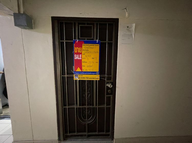 💟 คอนโดมิเนียม โครงการบ้านผึ้งหลวง 2 💟 รูปที่ 2