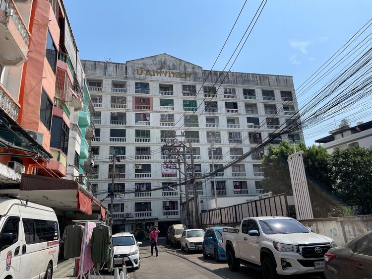 💟 คอนโดมิเนียม โครงการบ้านผึ้งหลวง 2 💟