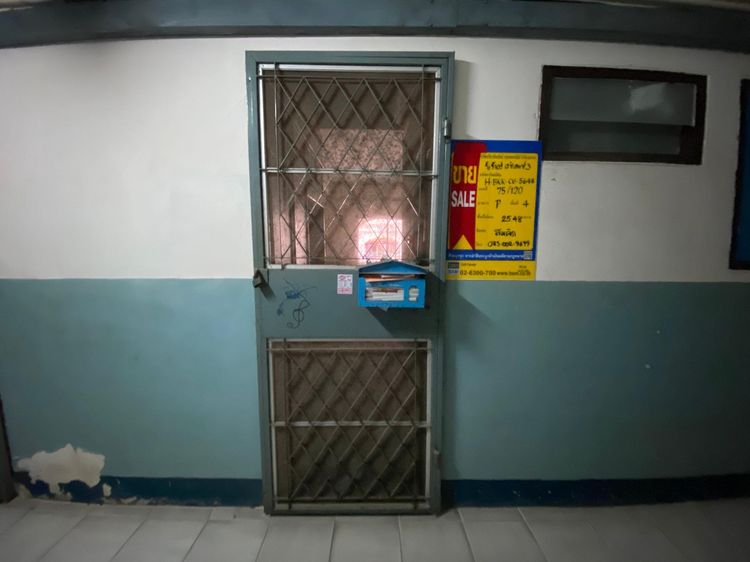 💖 คอนโด ประเวศ ราคาพิเศษ! 💖