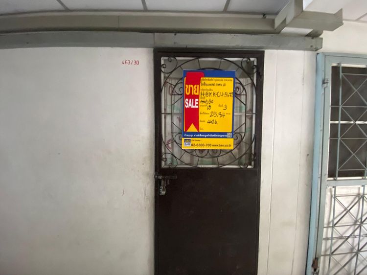 💟 คอนโดมิเนียมโครงการโยธินเพลสบางเขน 💟