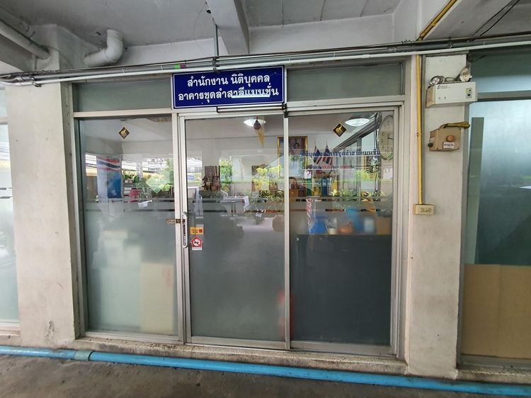 💟 คอนโดมิเนียม โครงการลำสาลี แมนชั่น ชั้น 6 💟 รูปที่ 4