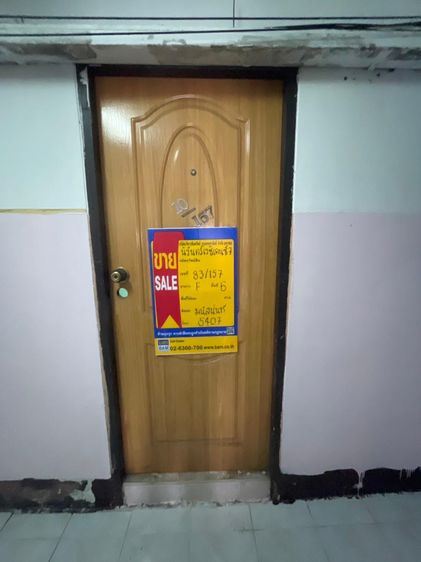 ใช่ 💖 คอนโด ประเวศ ราคาพิเศษ! 💖