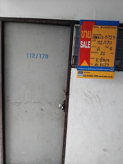 💟 คอนโดมิเนียมโครงการเคหะดอนเมือง1ดอนเมือง 💟 รูปที่ 2