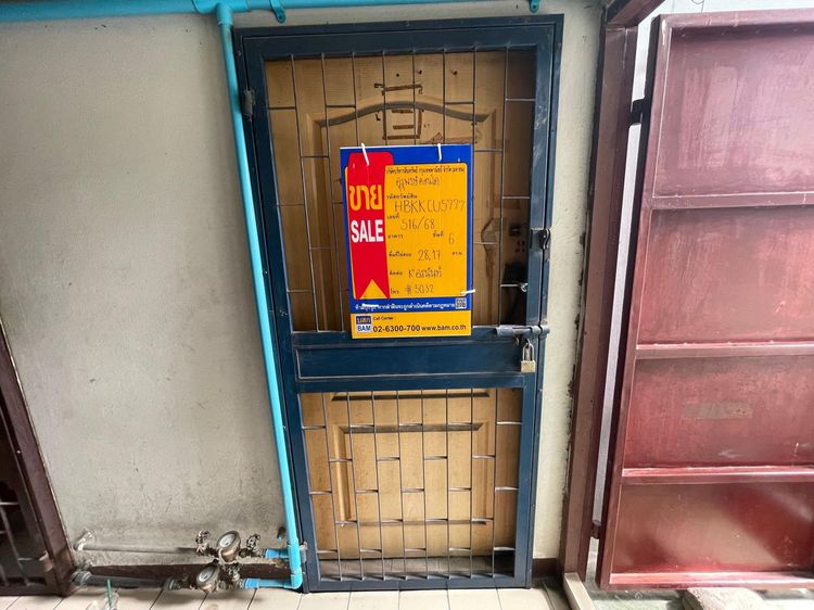 💟 อุรุพงษ์คอนโด 💟