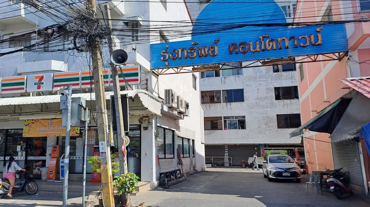 💖 คอนโด บางเขน ราคาพิเศษ! 💖 รูปที่ 3