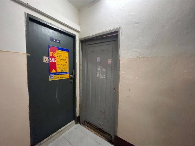 💖 คอนโด ประเวศ ราคาพิเศษ! 💖 รูปที่ 2