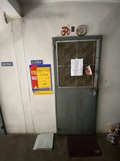 💟 คอนโดมิเนียมโครงการไชน่าทาวน์คอนโด2บางเขน 💟 รูปที่ 3