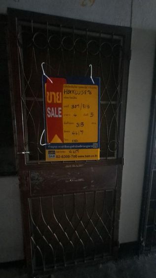 💖 คอนโด ดอนเมือง ราคาพิเศษ! 💖 รูปที่ 2