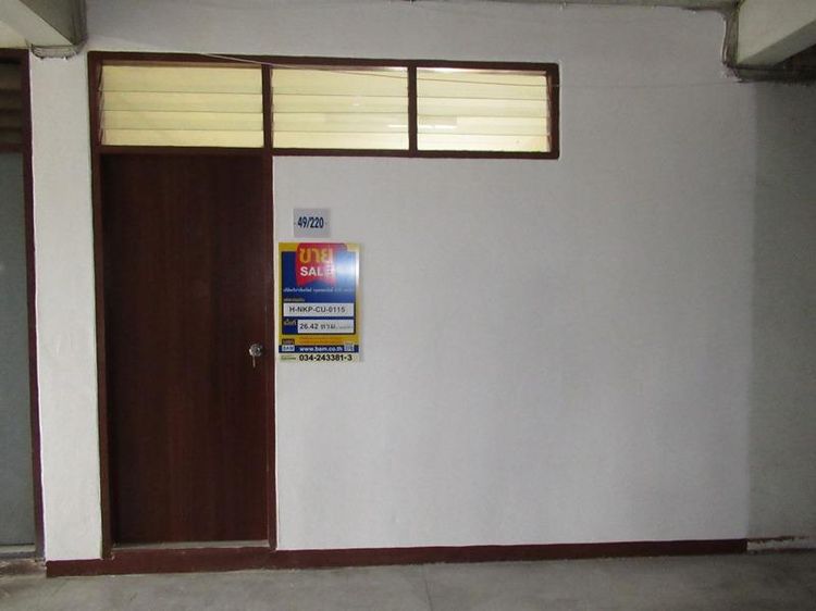 💖 คอนโด สามพราน ราคาพิเศษ! 💖