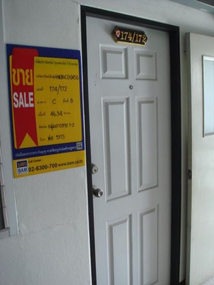 ใช่ 💖 คอนโด เมืองนนทบุรี ราคาพิเศษ! 💖 รูปที่ 2