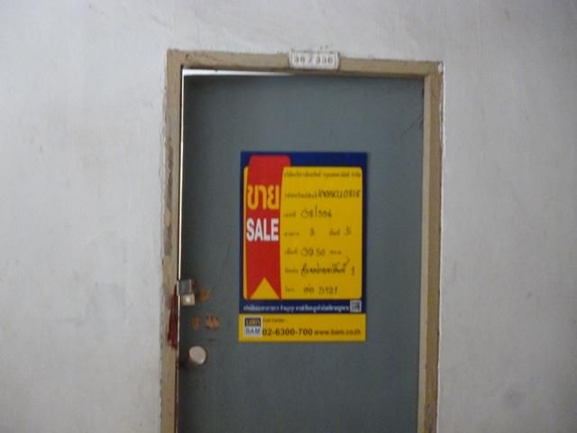 💖 คอนโด ปากเกร็ด ราคาพิเศษ! 💖