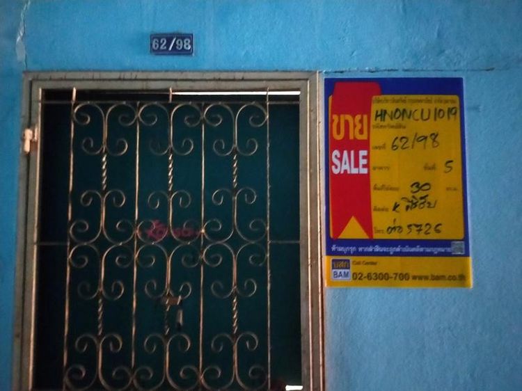 ใช่ 💖 คอนโด ปากเกร็ด ราคาพิเศษ! 💖